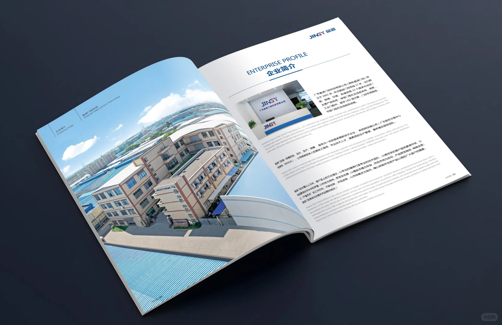 64p机电设备产品画册，三天搞定?