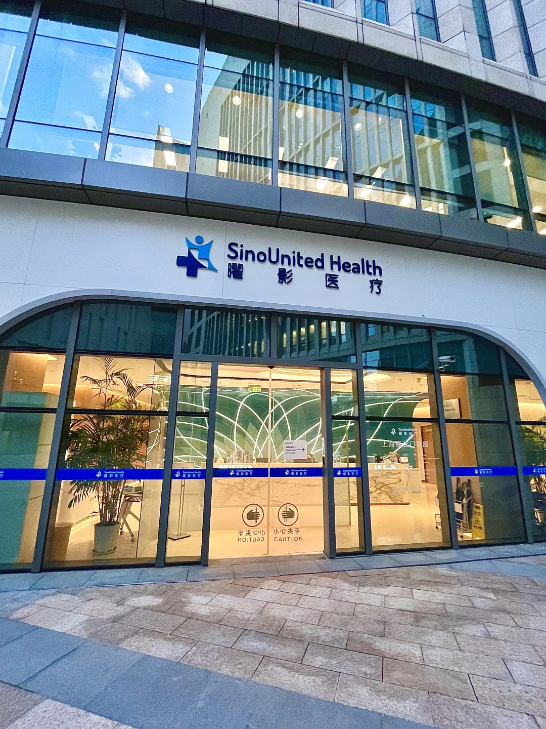 久坐党救星！康复理疗初体验太香了！