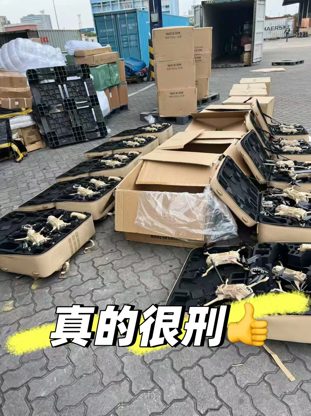 南沙还真有人敢冲这玩意