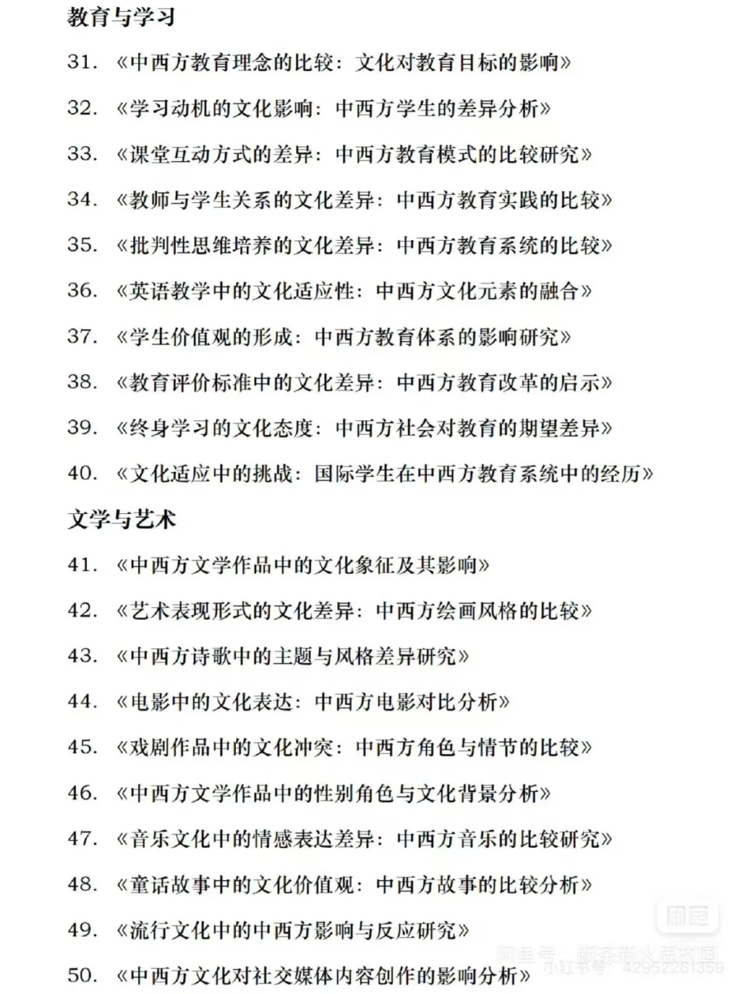 分享几个可以找到国际案例的方法！！