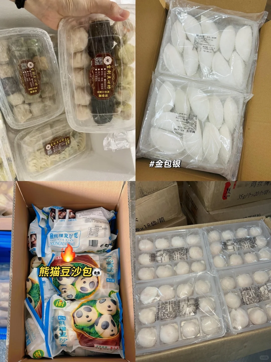 茶楼、早餐、食堂、餐厅半成品点心300款批发