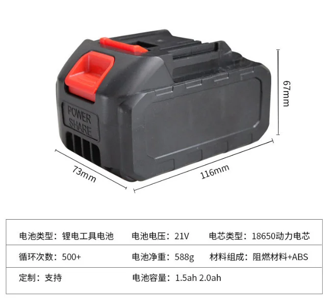 21V牧 田插口锂电池！