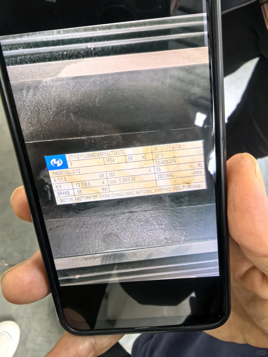 长航集团武汉电机有限公司Changhang Group