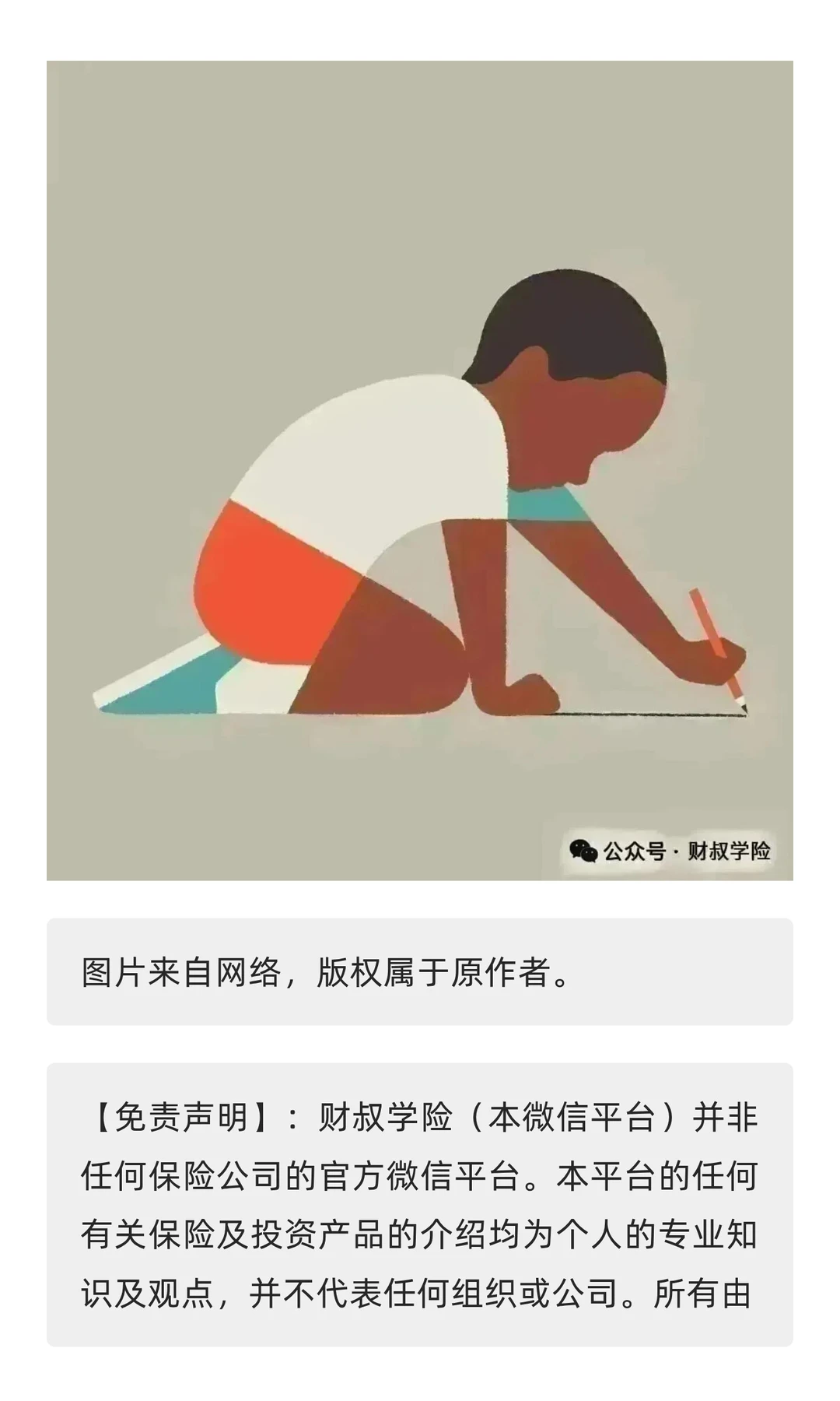 4000点后面是6000点吗？