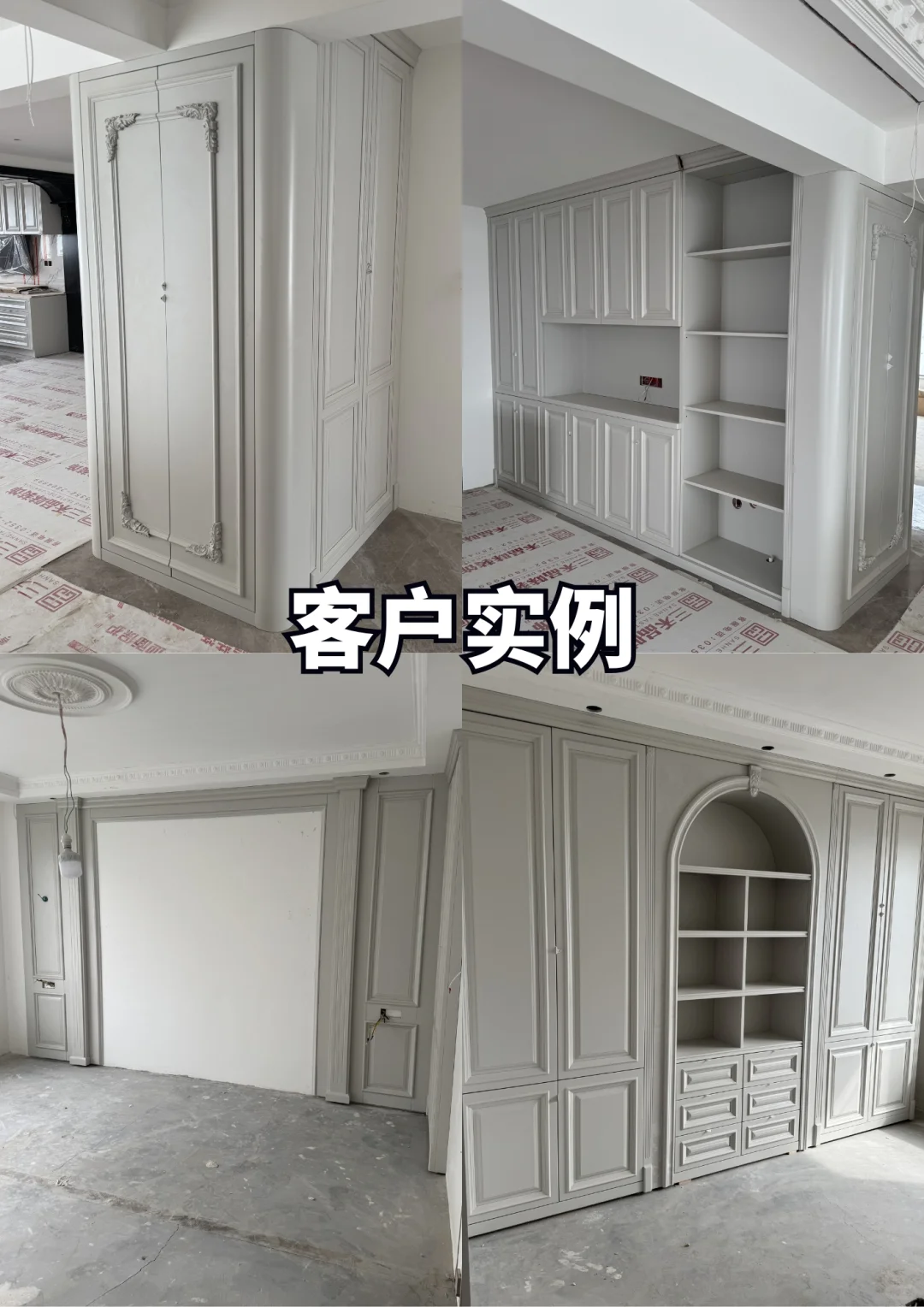 京津冀原木全屋定制价格全公开!