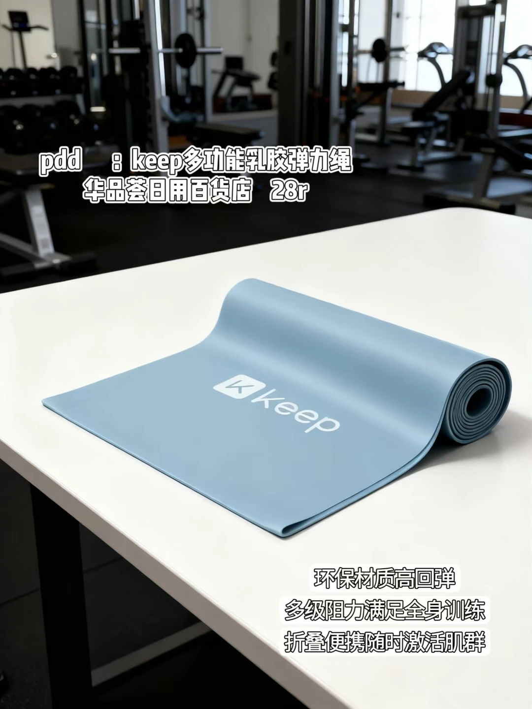 潮流单品解锁全能运动体验