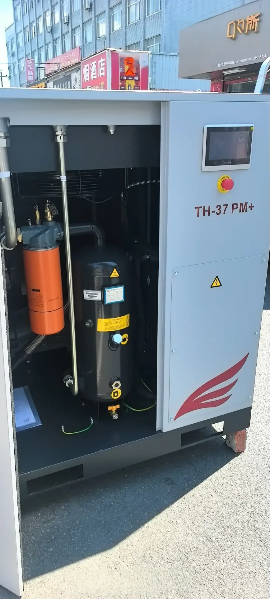 博莱特永磁变频空压机TH-37PM+