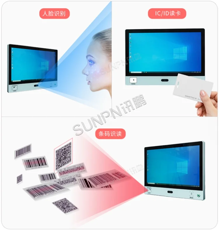 工业一体机赋能MES打造自动化设备数据采集