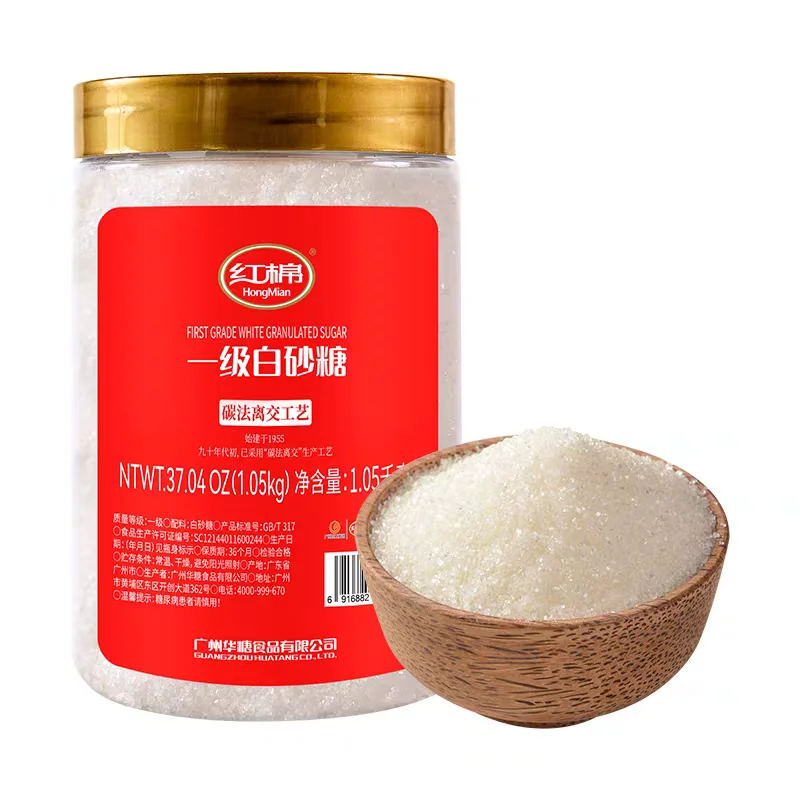 专业贸易食品白砂糖原材料供应商