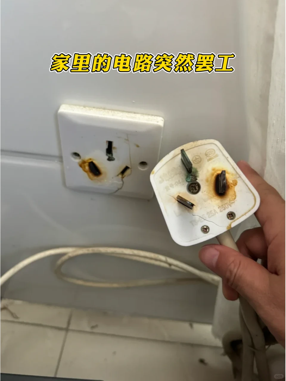 别不信!电路维修也能很pianyi