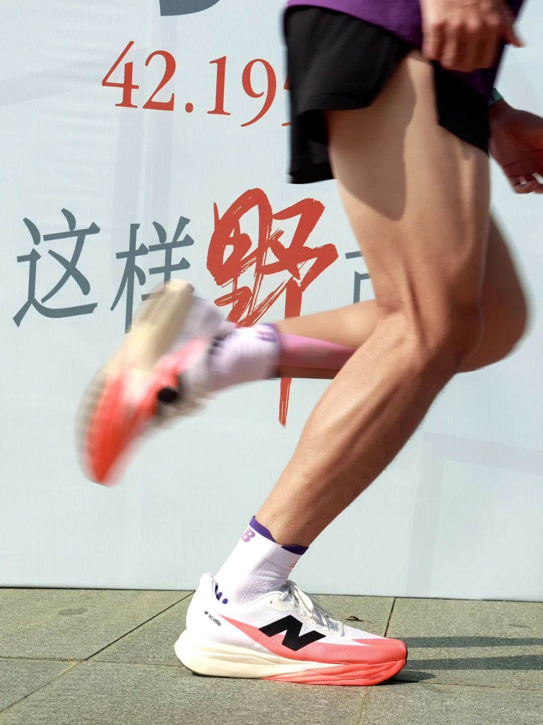 北大金融男跑南京马拉松P(跑)B(崩)了!