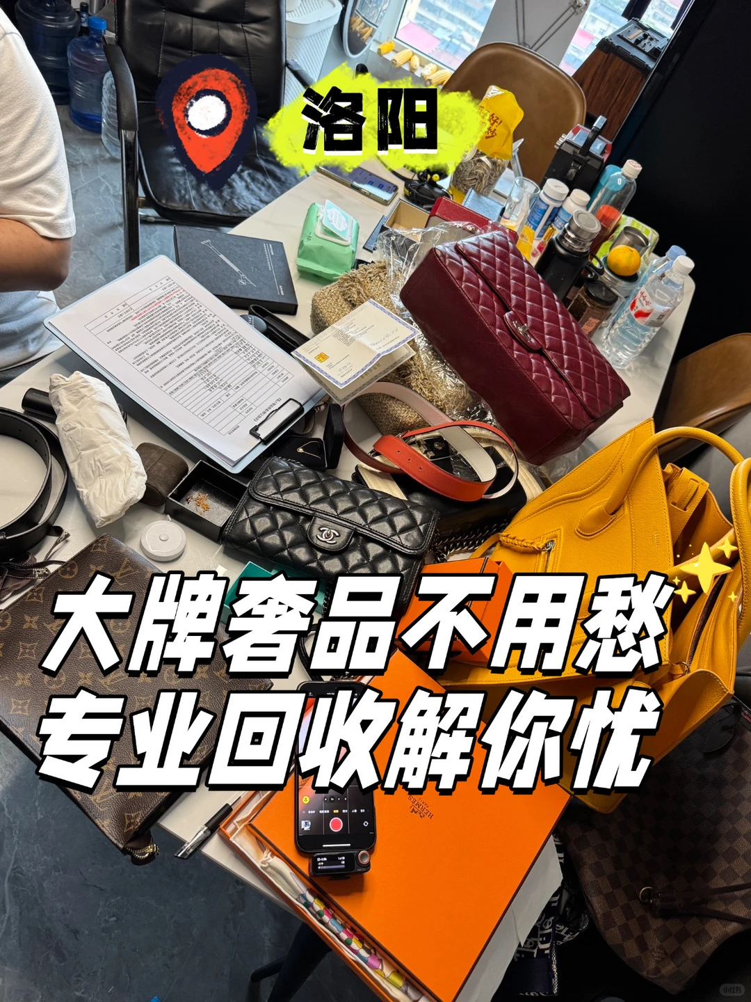 爱马仕党必看!洛阳爱马仕回收行情