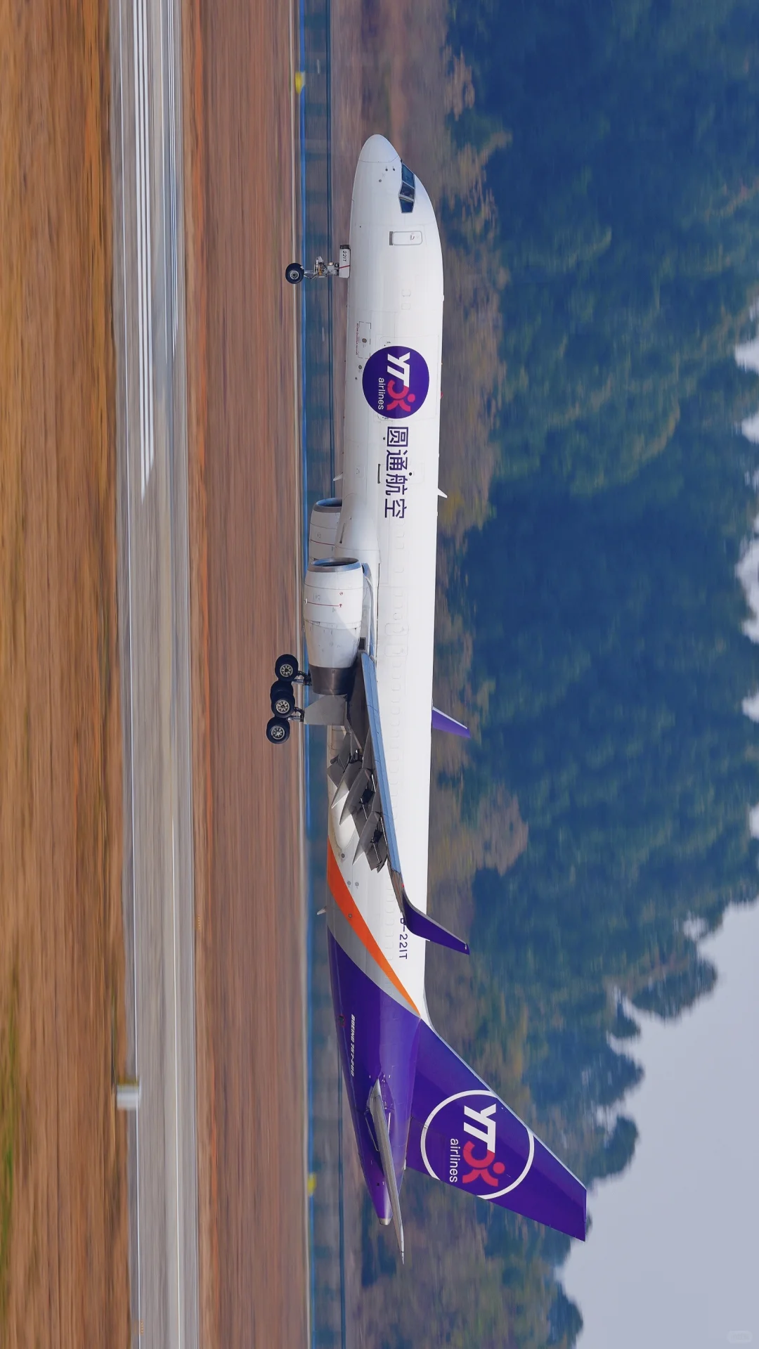 你的包裹到了｜圆通航空