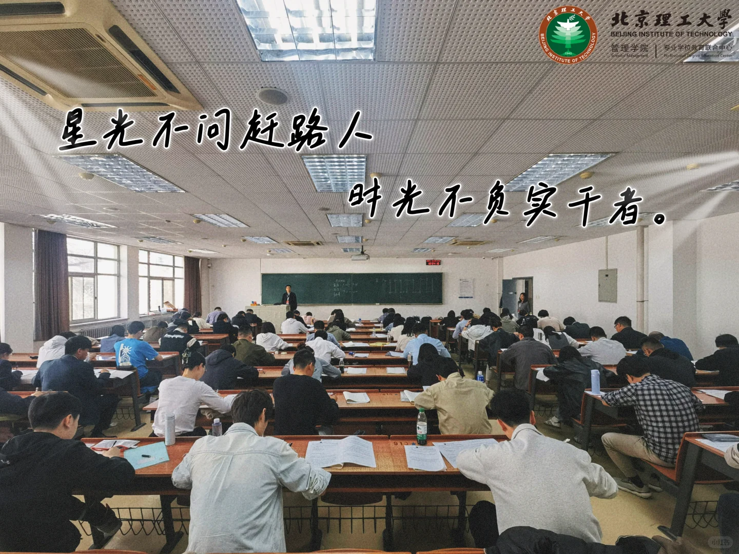 ? 考研人请注意!2026研招网报今晚截止