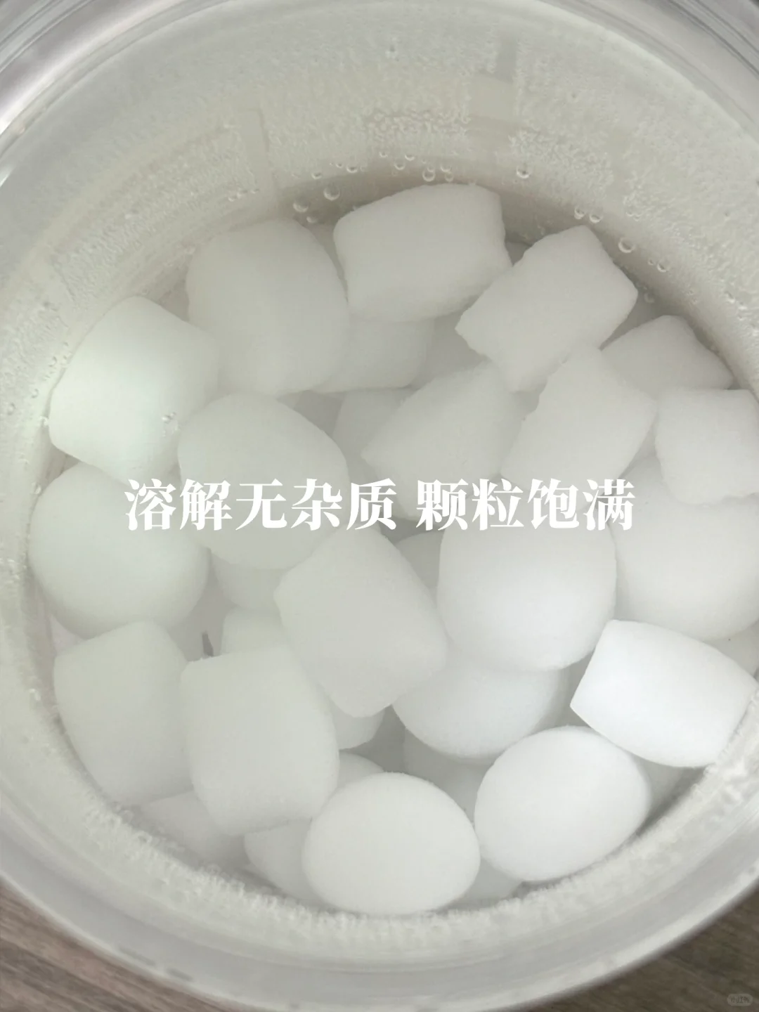 这家生产的软水盐品质真的可以❗️❗️