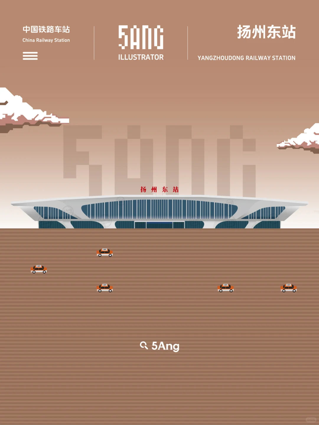 中国铁路车站_江苏扬州