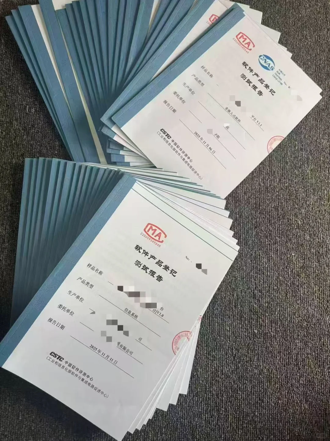 为什么有软著+软测就能退税呢！