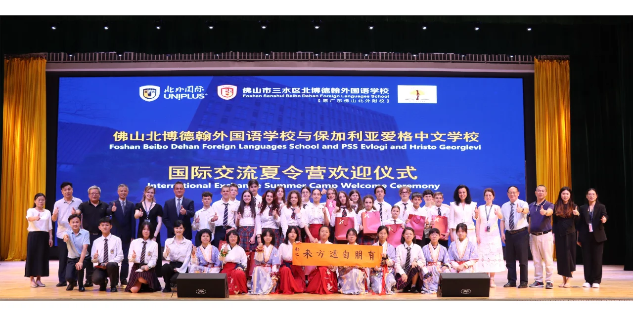 热情拥抱，跨越国界的友谊?