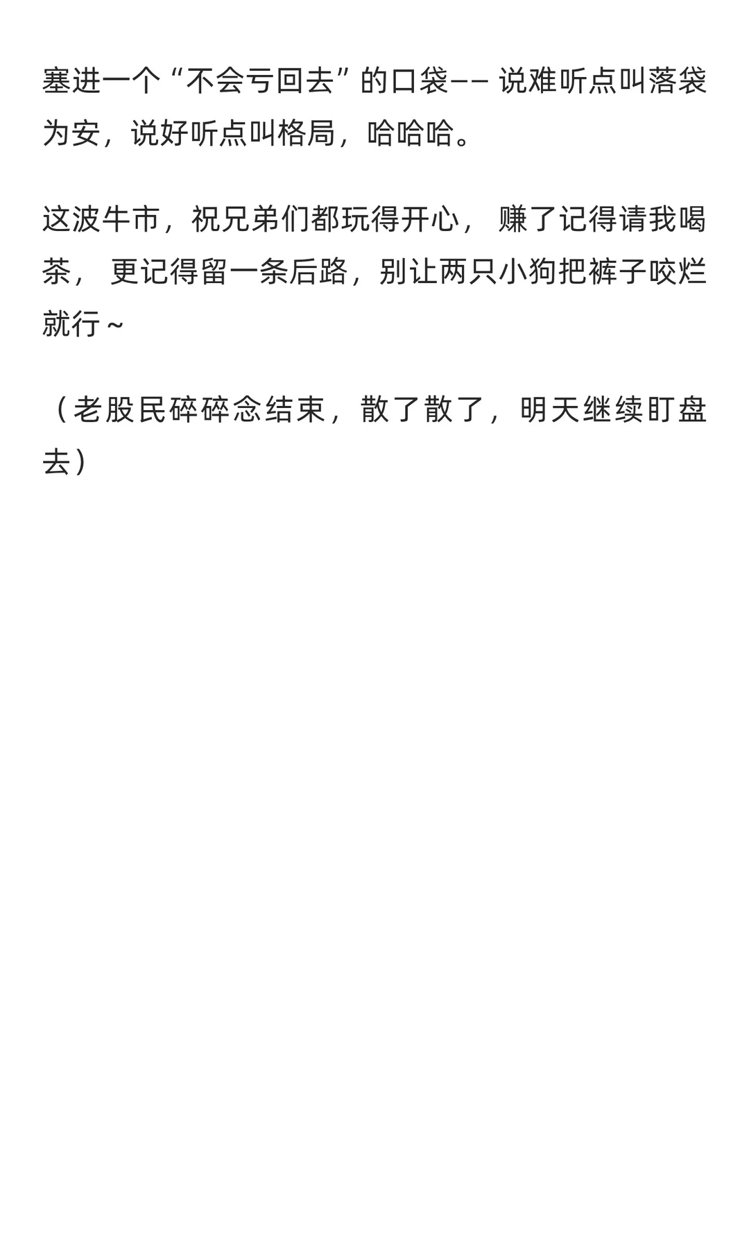 4000点后面是6000点吗？