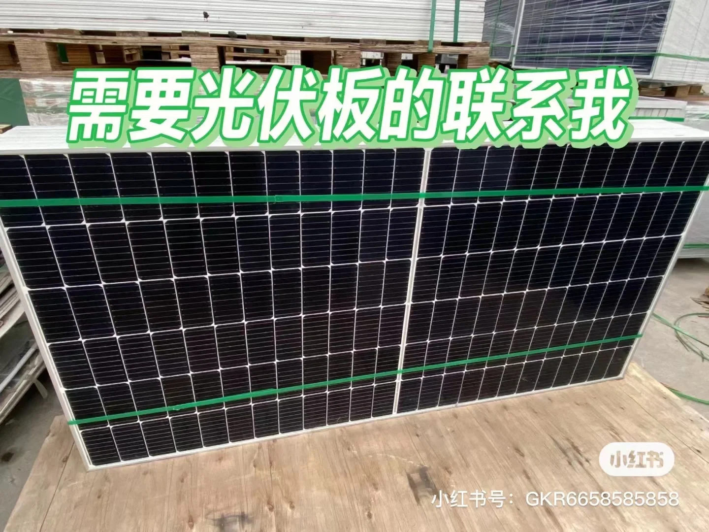 光伏高效组件，新能源太阳能，绿色清洁能源