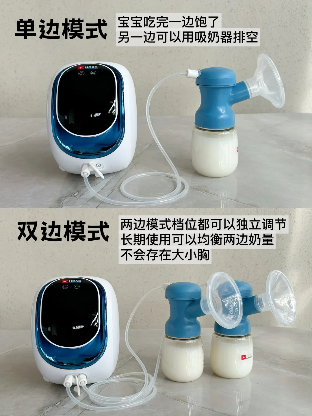 生完二胎才懂！吸奶器真的不能随便买