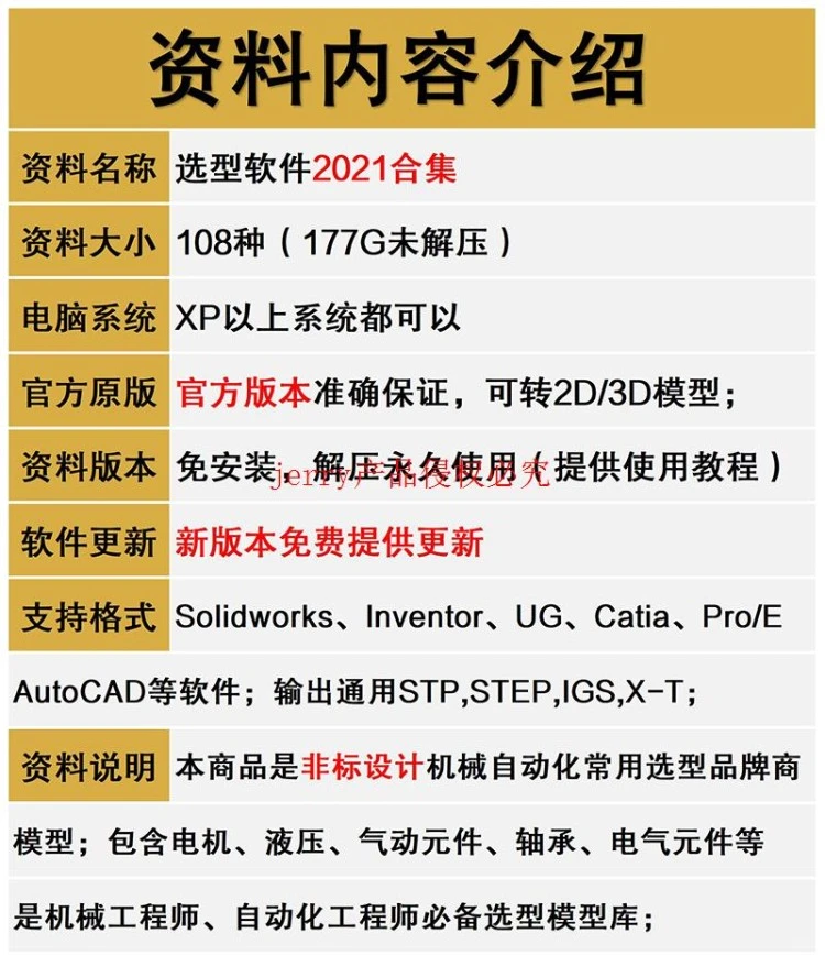 ?设计党必备！插件超好用?