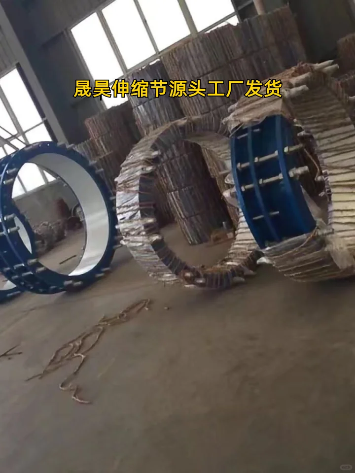 锦州泵阀配套伸缩节