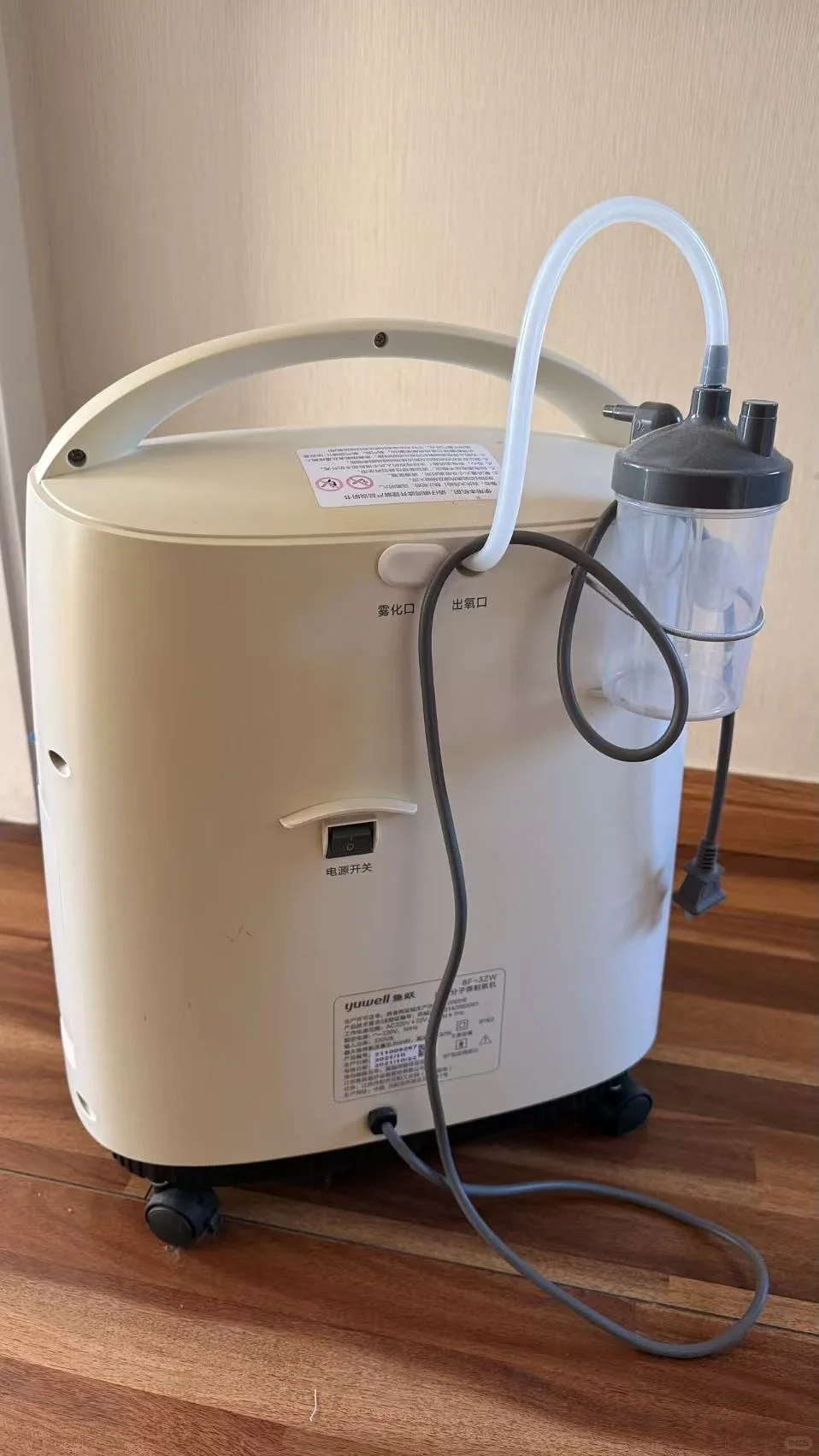 鱼跃制氧机5L医用