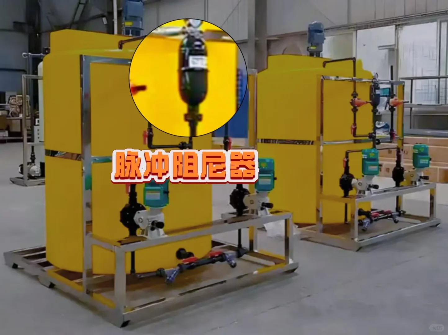 详解整套PAC加药装置的各个部件及其作用