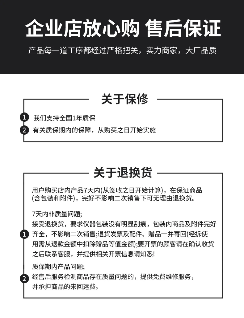 森林防火气象站介绍