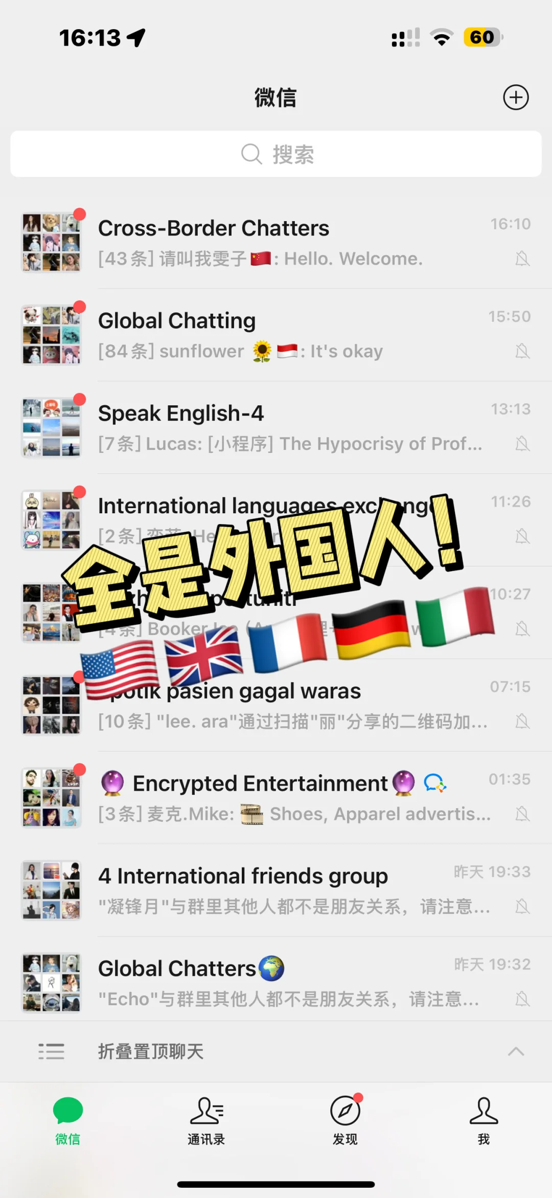 ? 想练口语总找不到native speaker？