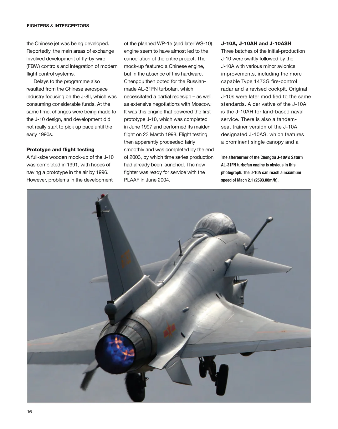 中国现代军用飞机(1990年至今):战斗机、