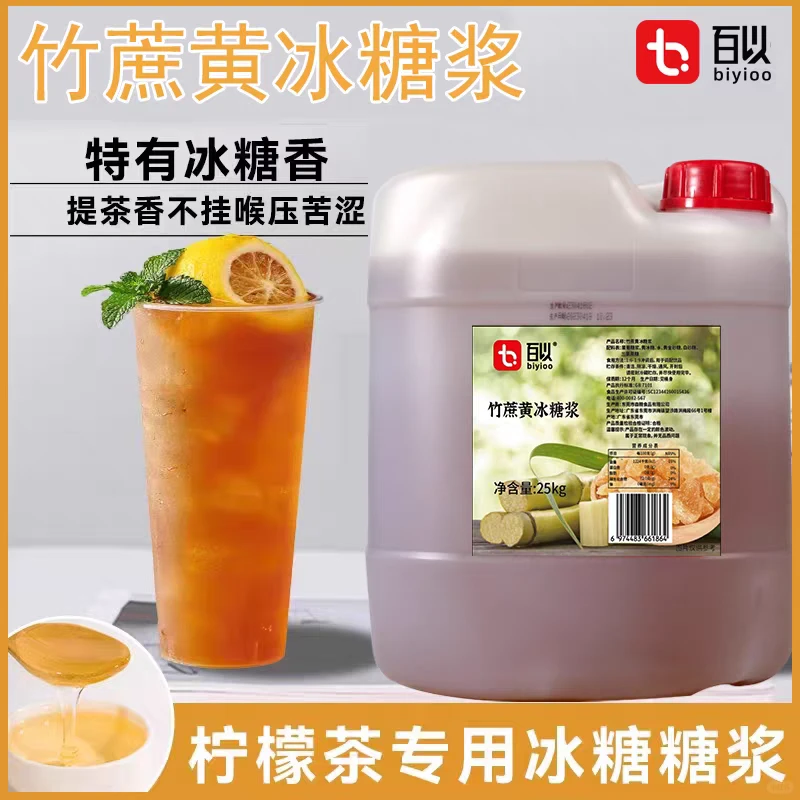 东莞奶茶原料珍珠粉圆供应商