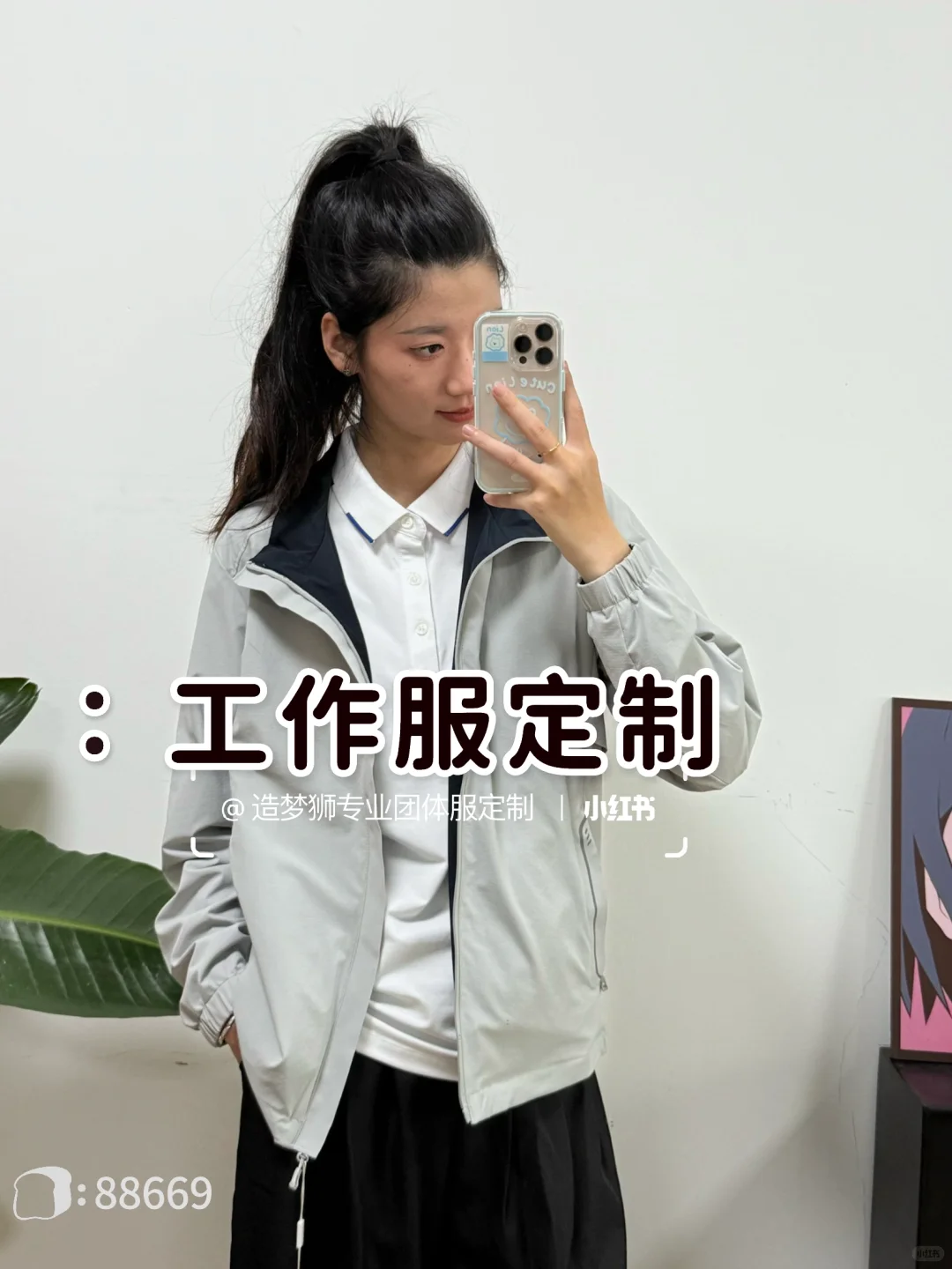 企业户外必备外套工作服！高级小众感拿捏