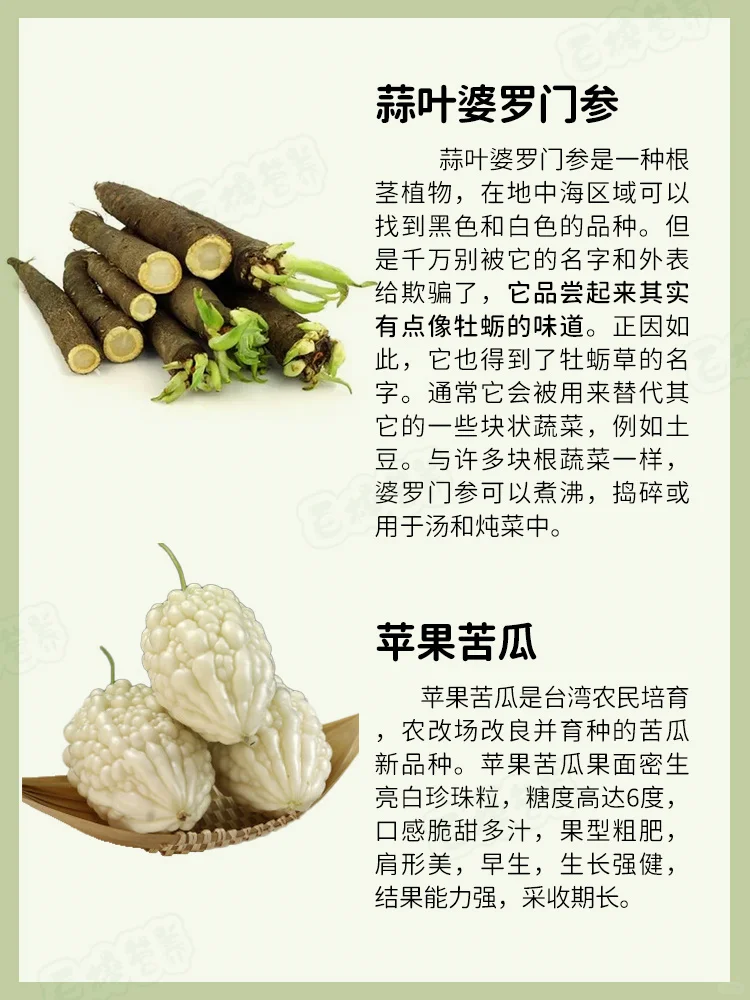 ✨?快来PK，谁能荣登蔬菜王者宝座？✨