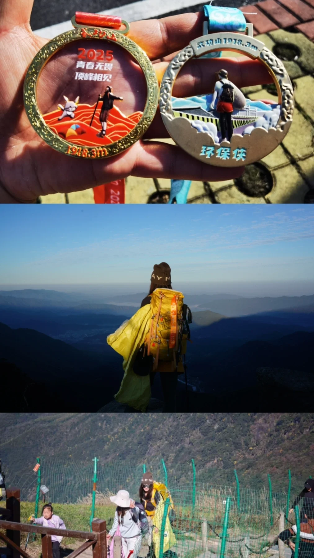 ?武功山反穿攻略｜2天1夜暴走31km 捡垃圾