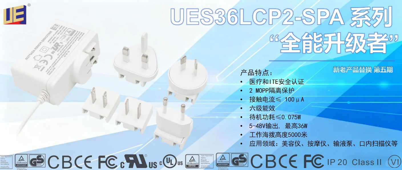 医疗设备电源升级！这波新机种太能打了