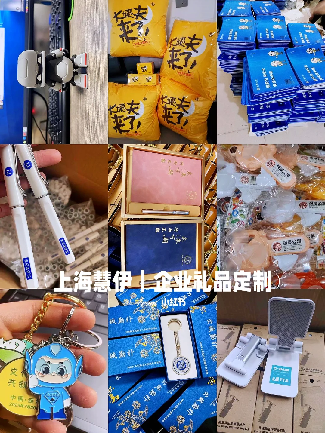公益普法宣传别瞎送！这些礼品让传播力?