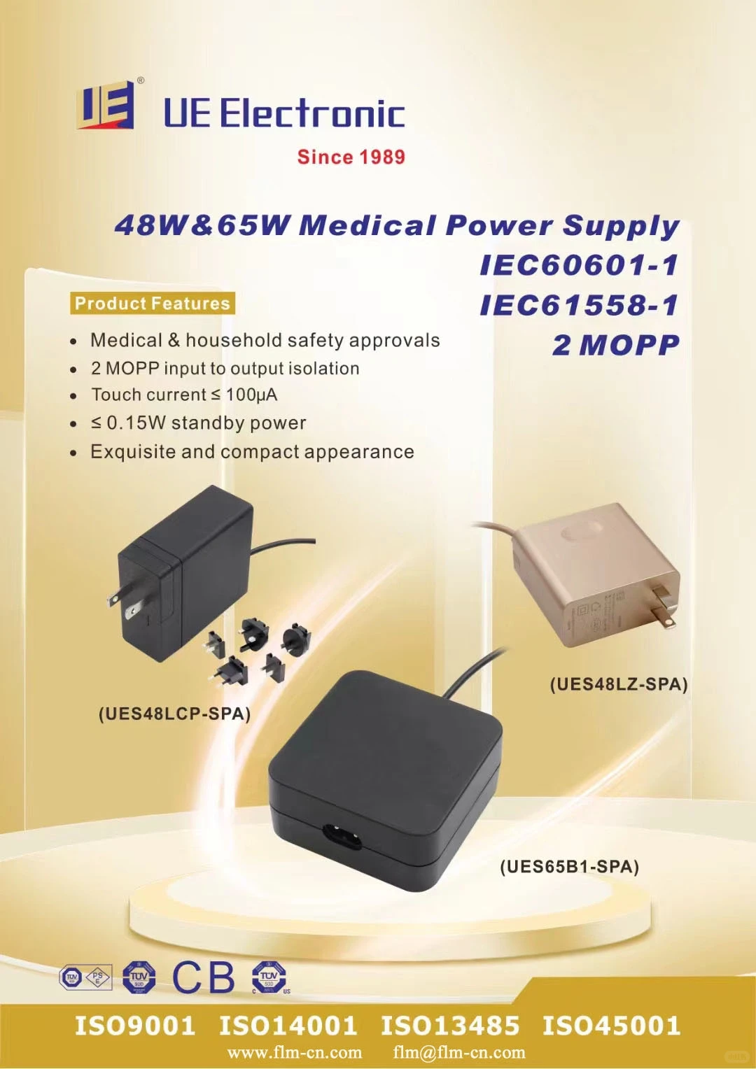 普通电源与医疗电源的区别