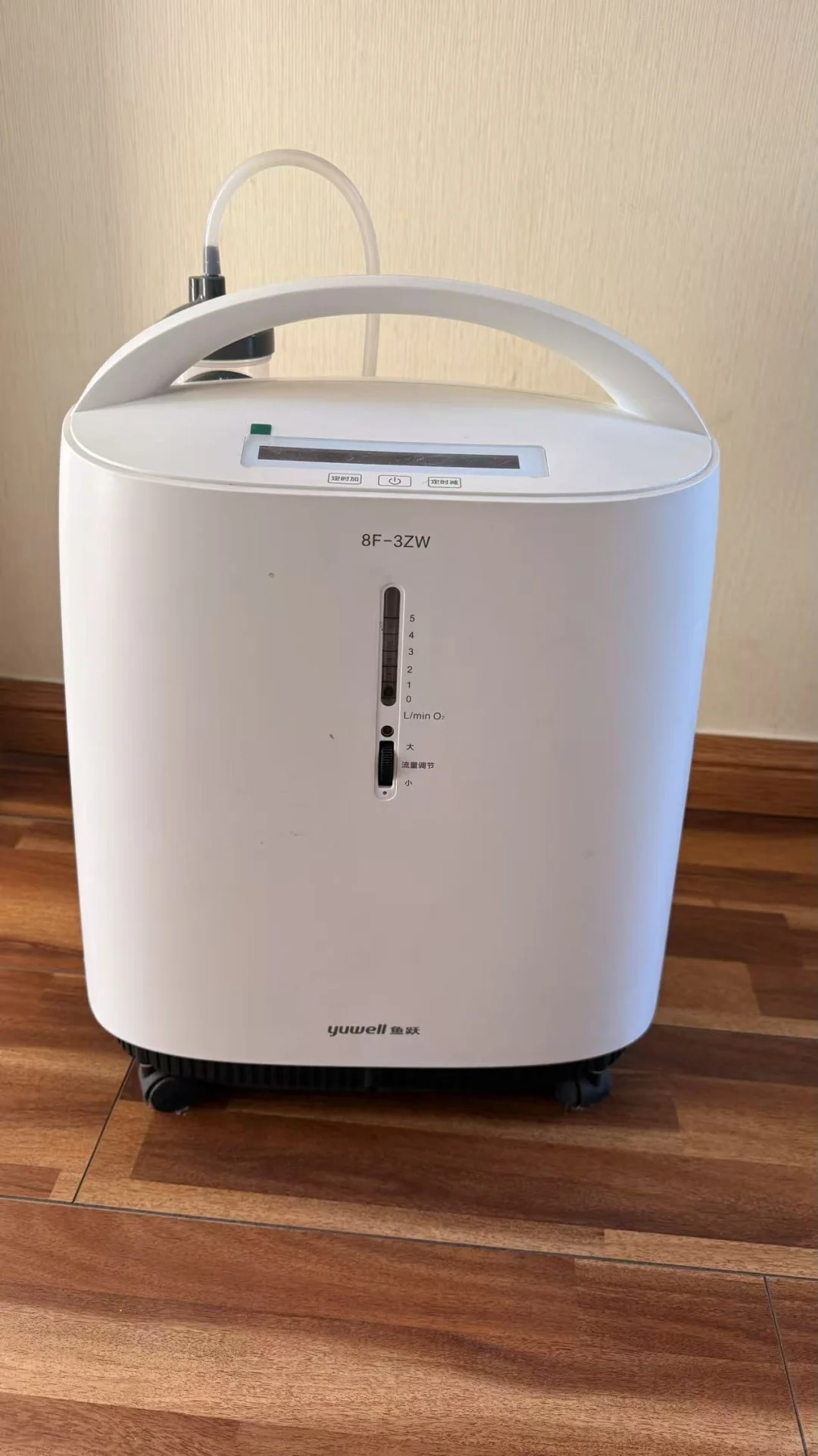 鱼跃制氧机5L医用