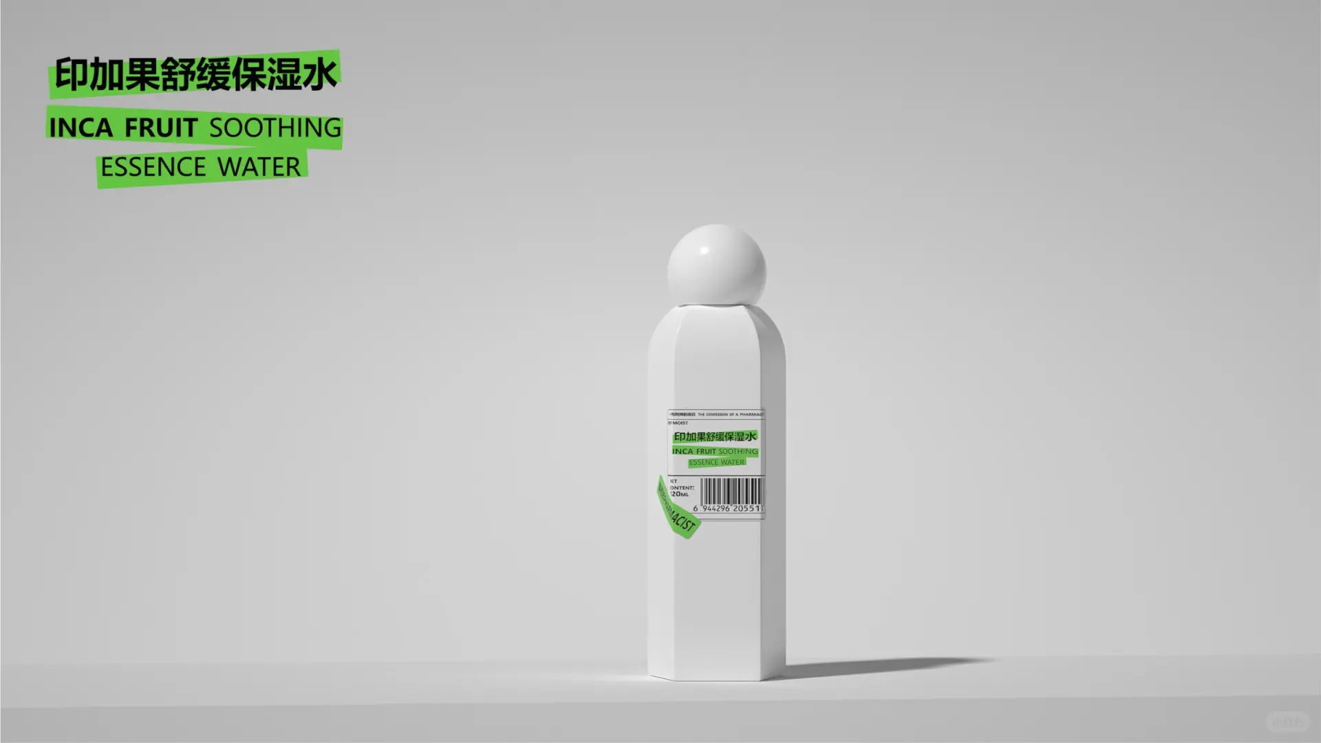 极简中标记重点，让用户0.2秒记住丨原创