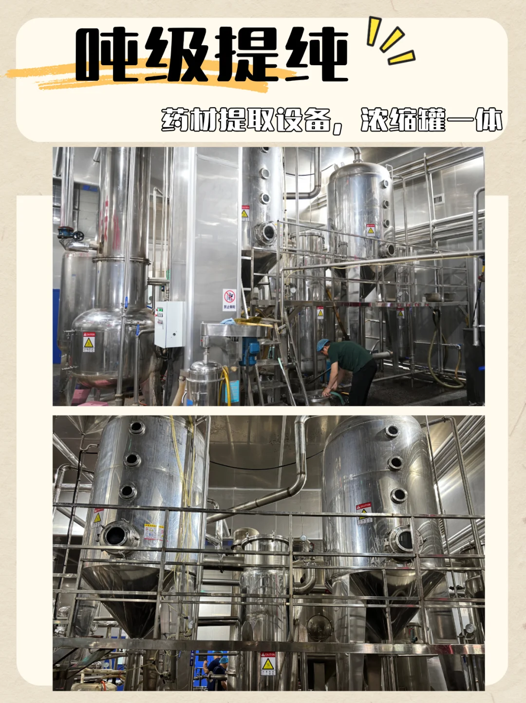 ?凝善堂大健康,源头工厂等你来探秘