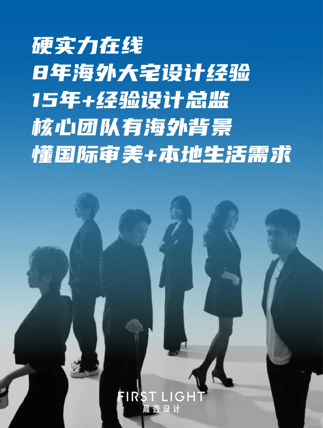 官宣!我们能做海外全屋定制啦~