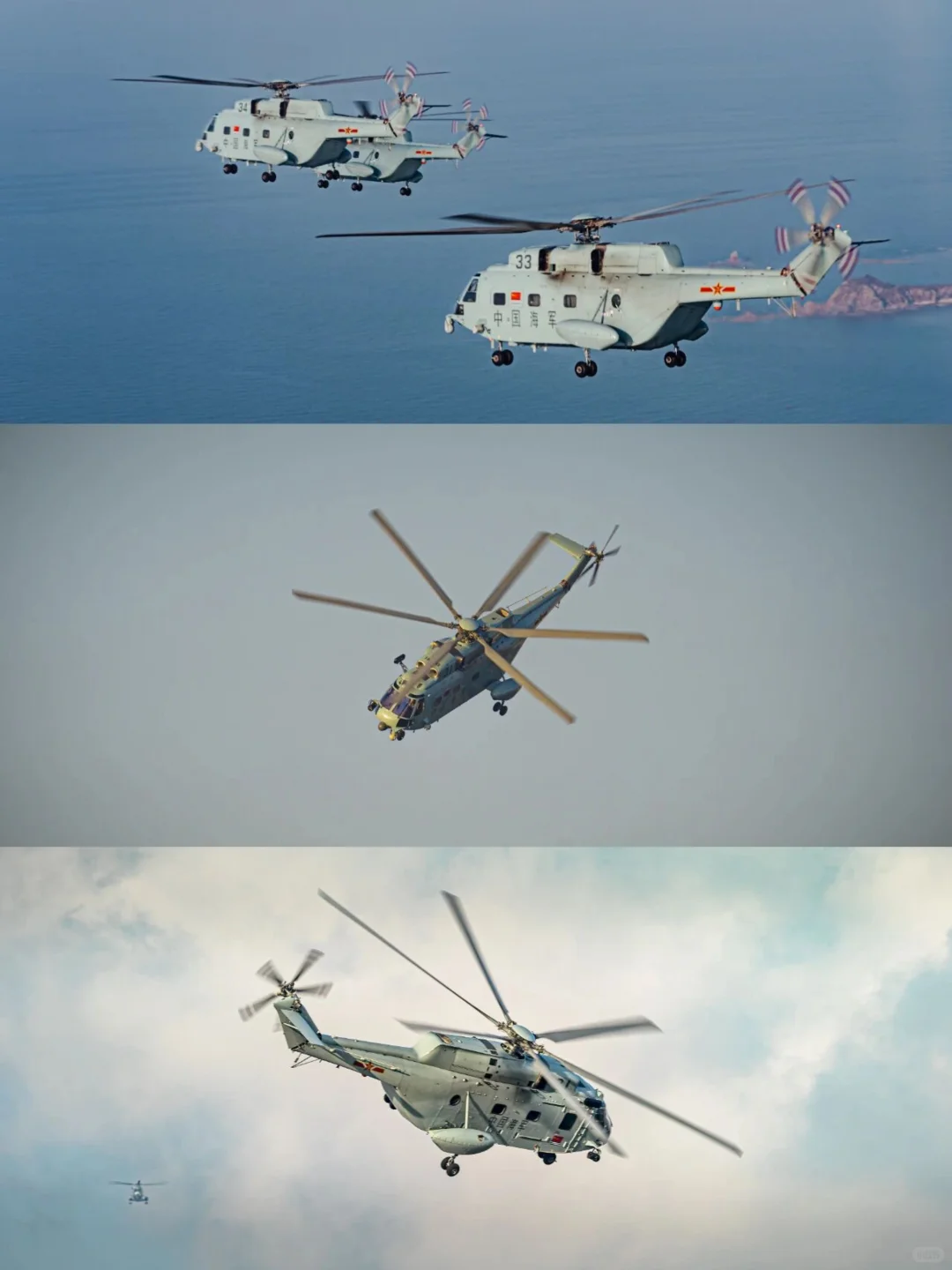 【小军迷】来看看舰载直升机