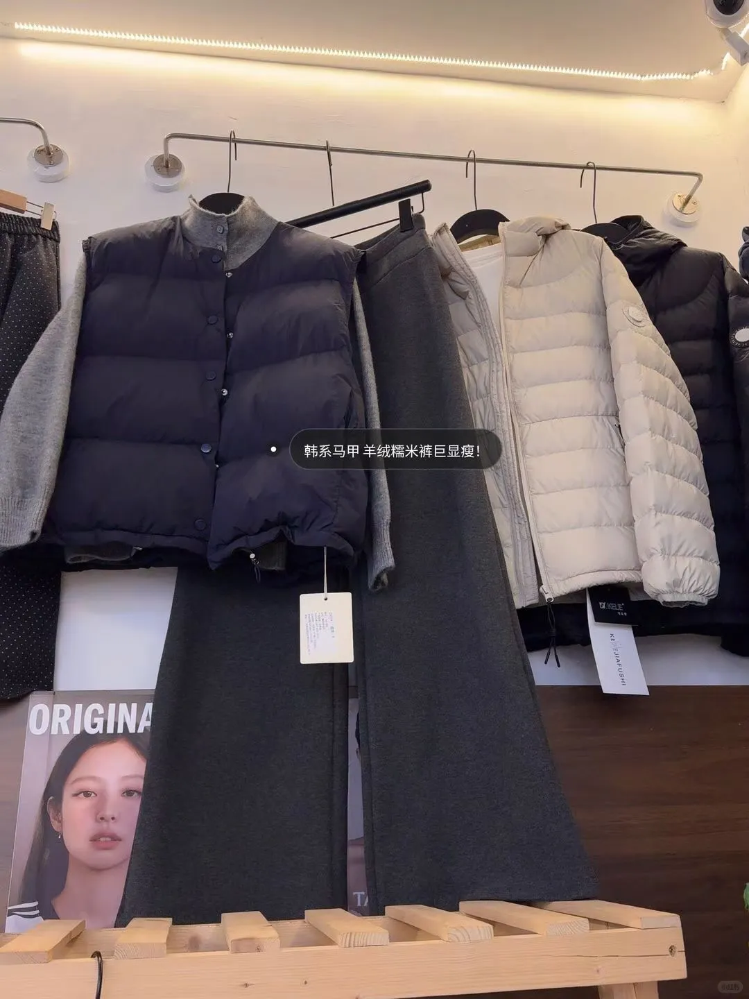 客人说:服装店肯定利润高，所以这么多人开