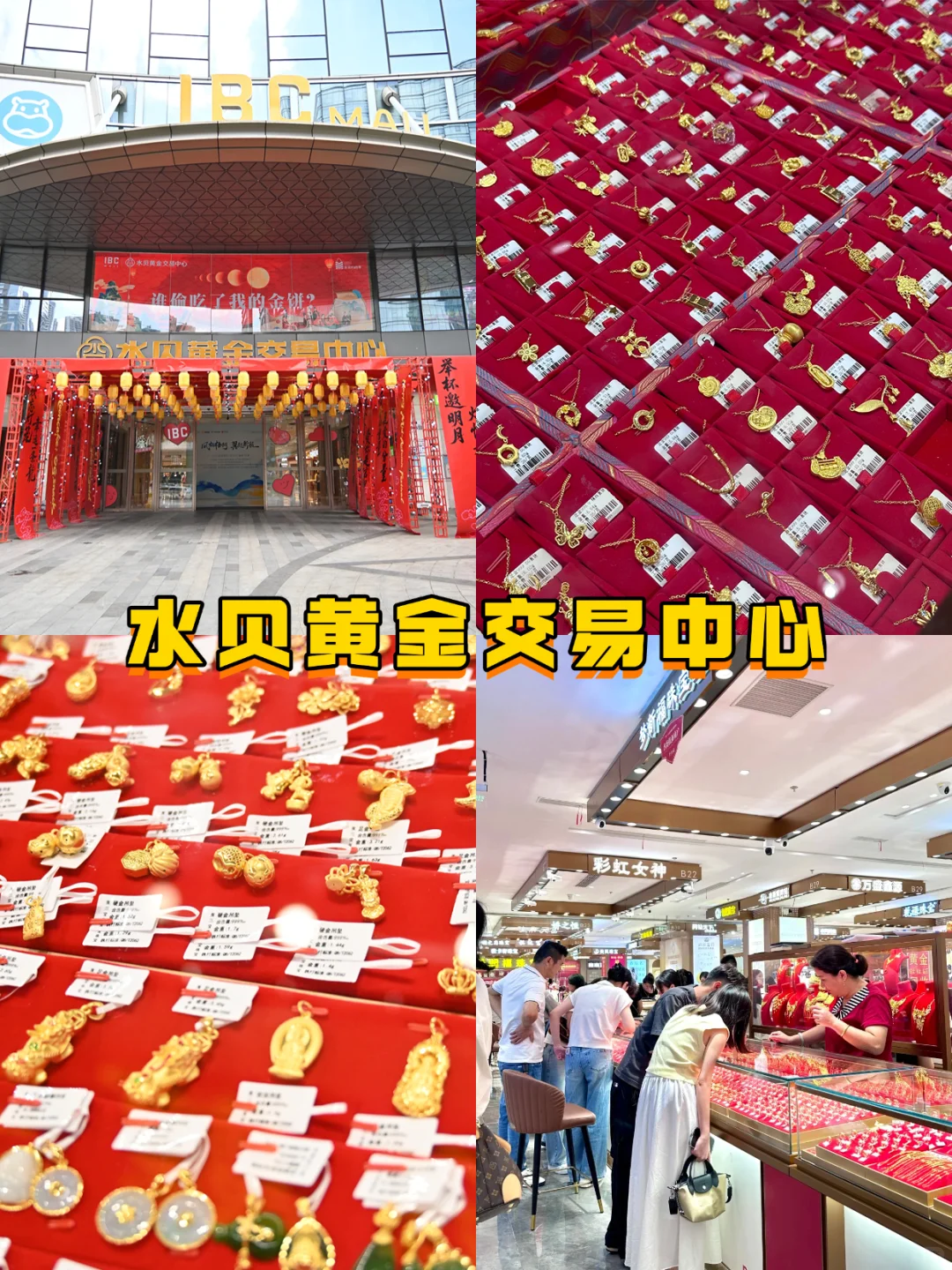 来深圳必逛的几个批發市场，建议都空手来❗