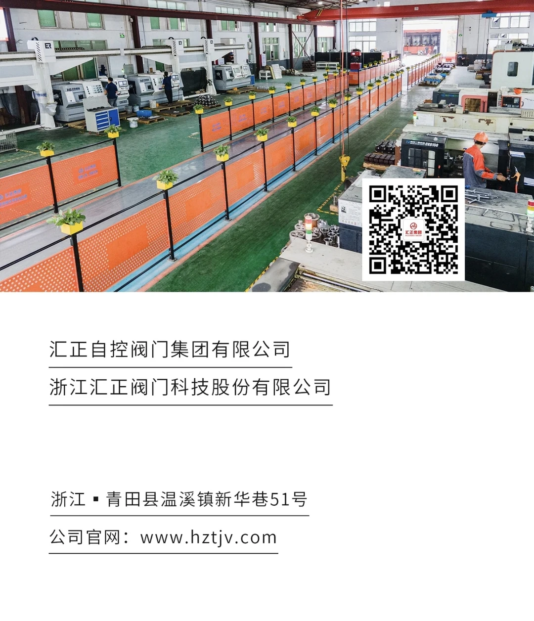 创新驱动,技术引领!汇正发明专利+1