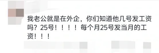 原来留子心目中最值得去的外企是这些…