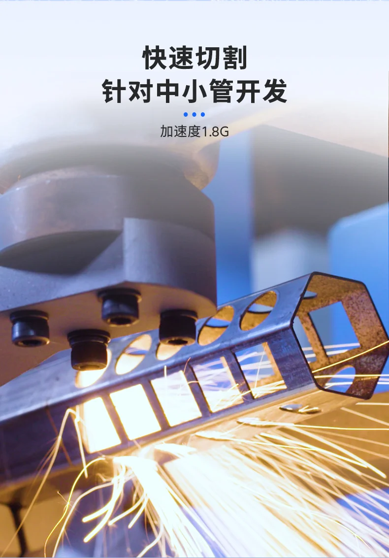 山东激光切管机