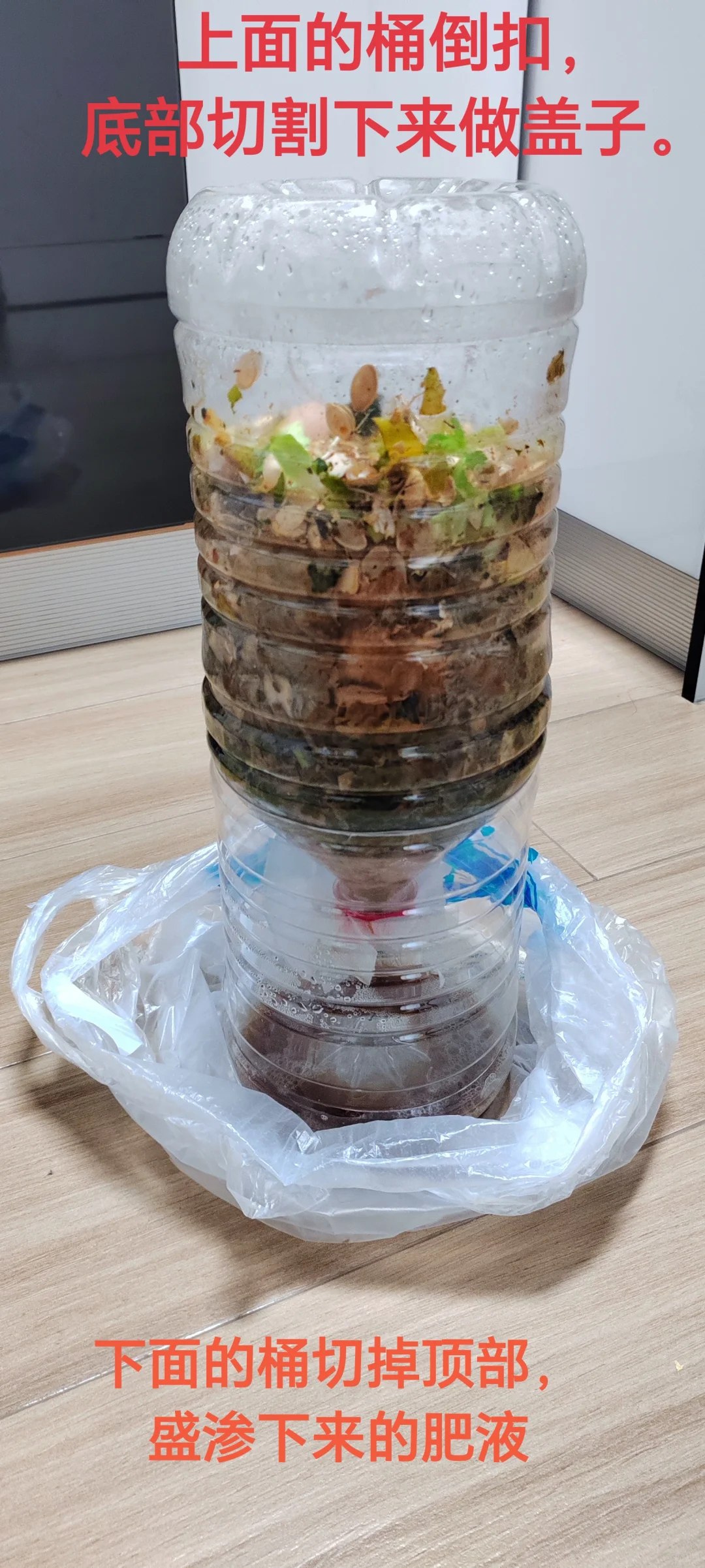 纯净水桶0成本diy堆肥桶